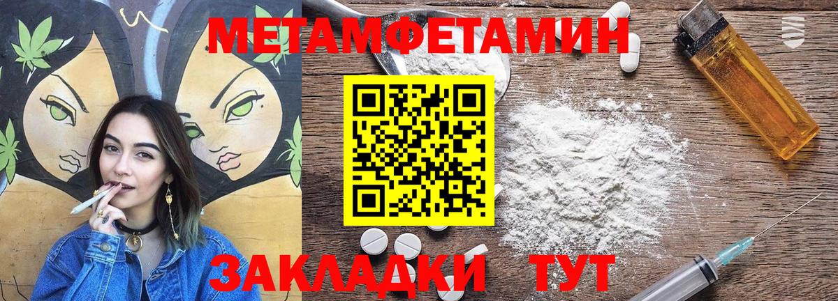АМФЕТАМИН  Амфетамин  Вход с VPN  Тверь  АМФ VHQ 
