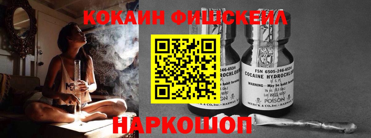 Cocaine 98%  наркота  Тверь  Кокаин 98%  Вход с VPN 