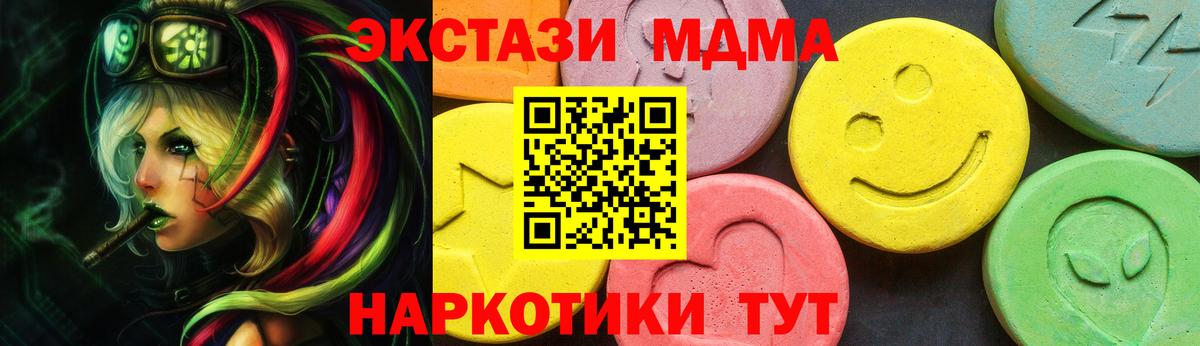 ЭКСТАЗИ 99%  Экстази  Тверь  Вход с VPN  ЭКСТАЗИ louis Vuitton 