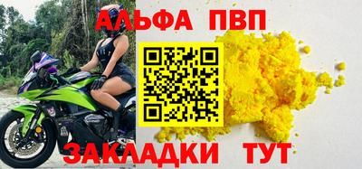 гашик Бузулук