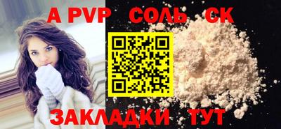 ECSTASY Будённовск