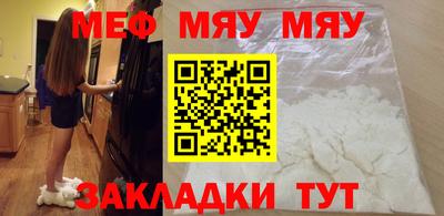 кокаин Бугуруслан