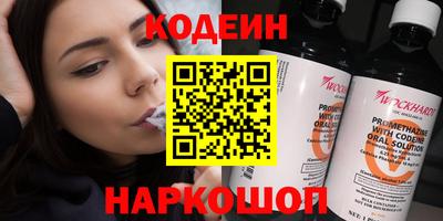кокаин Бугуруслан
