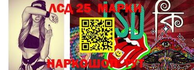 гашик Бузулук