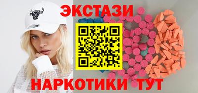 ECSTASY Будённовск