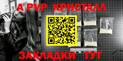 гашик Бузулук