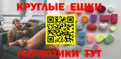 гашик Бузулук