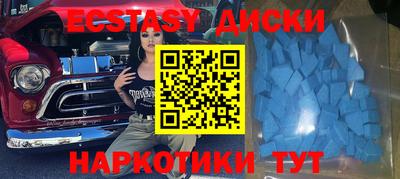 гашик Бузулук