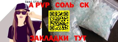кокаин Бугуруслан