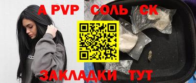 кокаин Бугуруслан