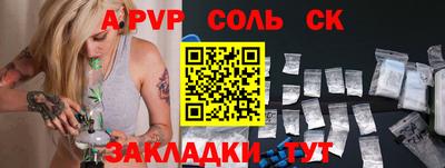кокаин Бугуруслан