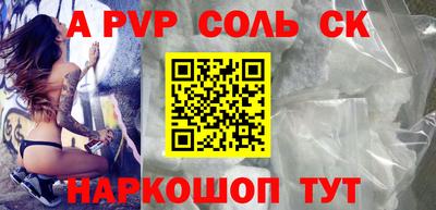 кокаин Бугуруслан