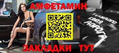 гашик Бузулук
