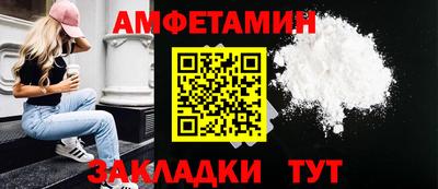гашик Бузулук