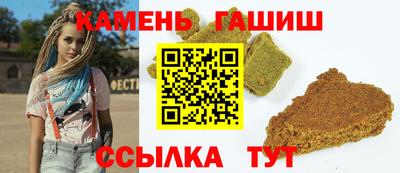 гашик Бузулук