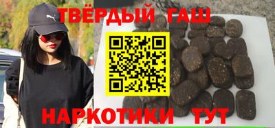гашик Бузулук