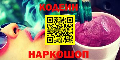 кокаин Бугуруслан