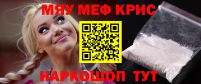 кокаин Бугуруслан