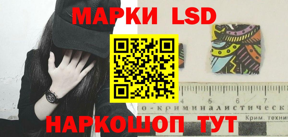 LSD-25 экстази кислота  Вход с VPN  ЛСД экстази  ЛСД экстази ecstasy  Тверь 