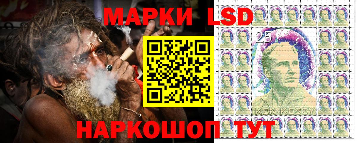 Марки NBOMe 1500мкг Тверь
