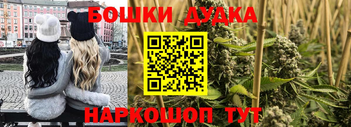 Марихуана  Мефедрон   Вход с VPN  Сколько стоит  Тверь  Гашиш  ГЕРОИН 