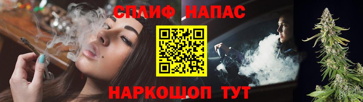 Тверь  Бошки марихуана VHQ  Бошки Шишки LSD WEED  Вход с VPN  Шишки марихуана Amnesia 